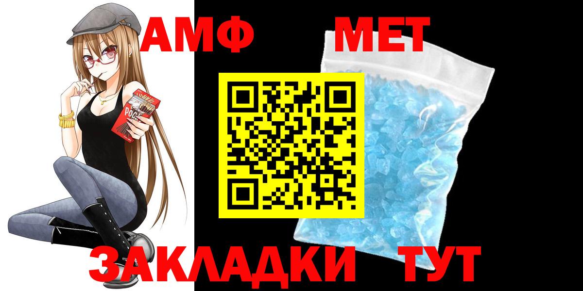 Amphetamine Premium Коркино