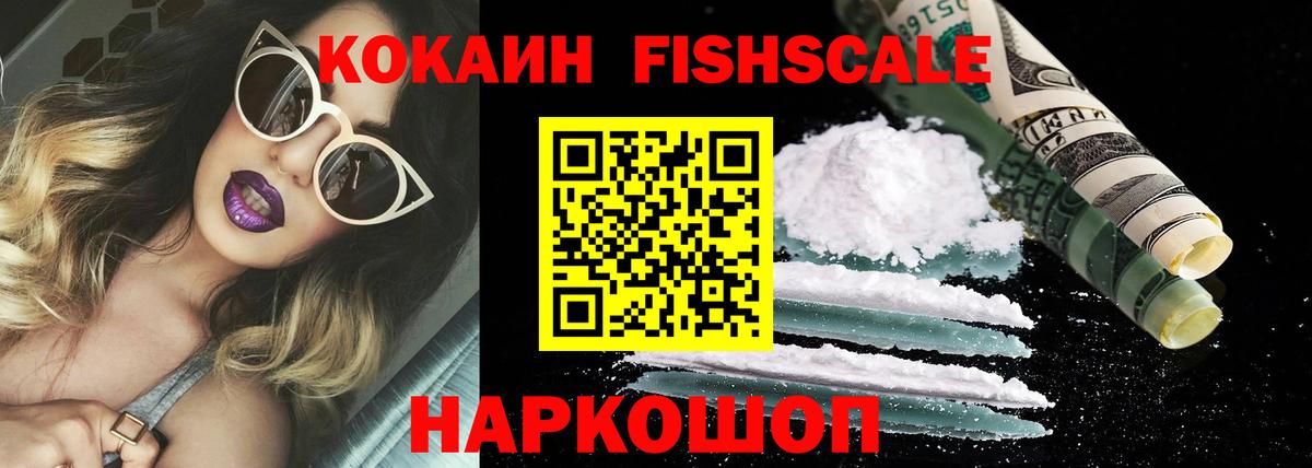COCAIN 99% Коркино