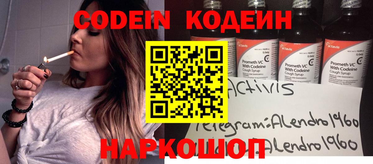 Как найти наркотики?  Гашиш  Коркино  A PVP СОЛЬ   Вход с VPN  Меф кристаллы  COCAIN  Бошки Шишки  Лсд 25 