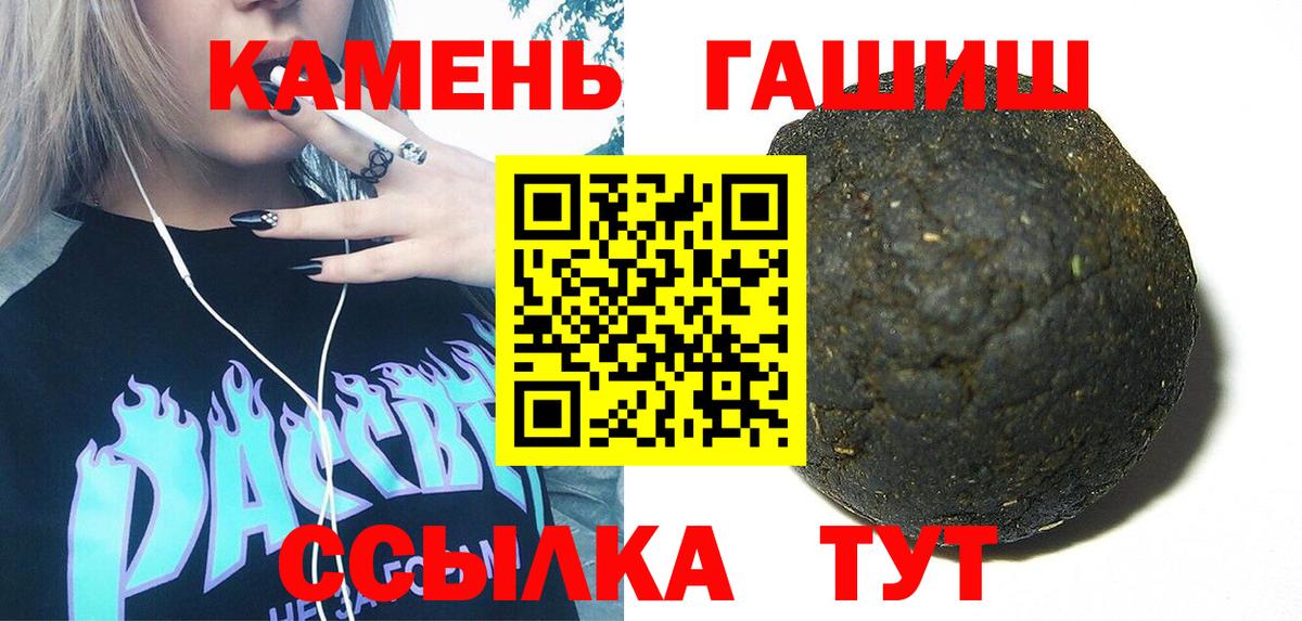 Гашиш ice o lator  купить наркотик  ГАШ Изолятор  Коркино  Вход с VPN 