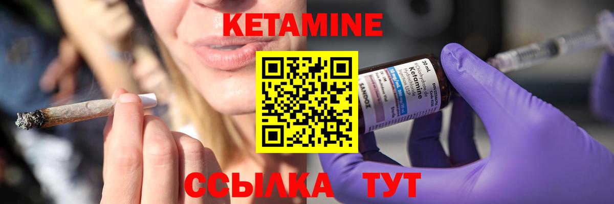 КЕТАМИН ketamine  КЕТАМИН VHQ  Коркино  Вход с VPN 