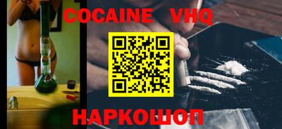 индика Конаково