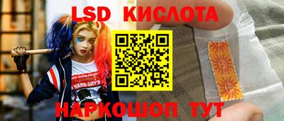 мяу мяу кристалл Комсомольск-на-Амуре