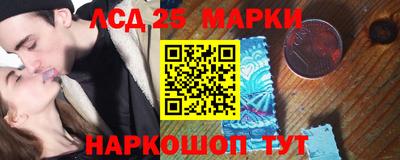 мяу мяу кристалл Комсомольск-на-Амуре