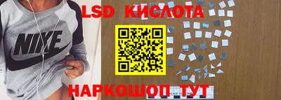 мяу мяу кристалл Комсомольск-на-Амуре