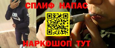 мяу мяу кристалл Комсомольск-на-Амуре