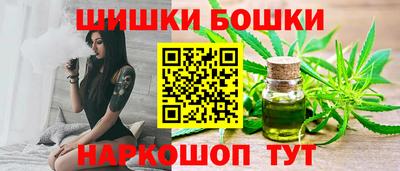 мяу мяу кристалл Комсомольск-на-Амуре