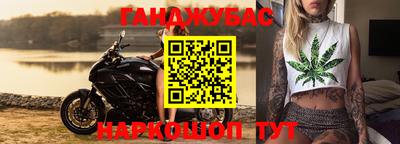 мяу мяу кристалл Комсомольск-на-Амуре