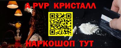 каннабис Коммунар