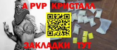 jwh Татарск