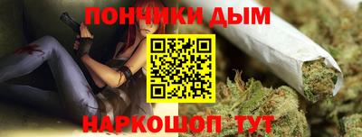 мяу мяу кристалл Комсомольск-на-Амуре