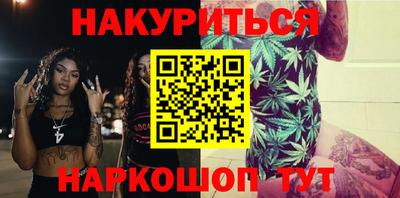 каннабис Коммунар