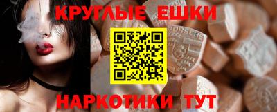 индика Конаково