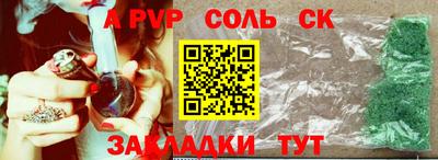 каннабис Коммунар