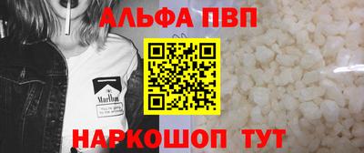 мяу мяу кристалл Комсомольск-на-Амуре