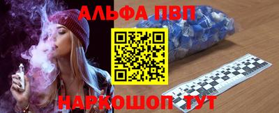 мяу мяу кристалл Комсомольск-на-Амуре