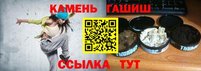 мяу мяу кристалл Комсомольск-на-Амуре