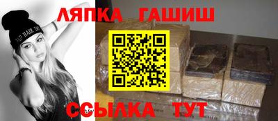 мяу мяу кристалл Комсомольск-на-Амуре