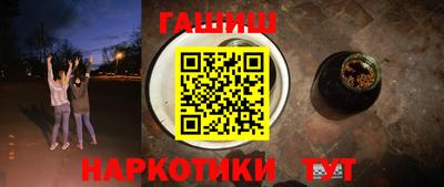 мяу мяу кристалл Комсомольск-на-Амуре