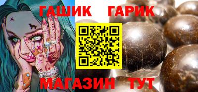 каннабис Коммунар