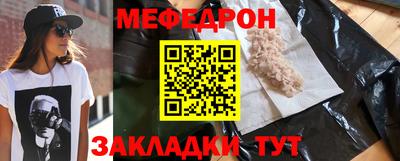 индика Конаково