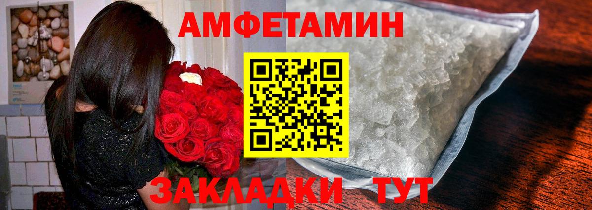 Метамфетамин пудра Коркино