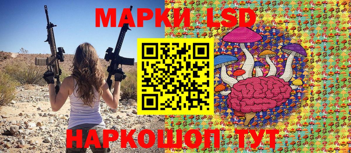 Марки 25I-NBOMe 1500мкг  Марки 25I-NBOMe 1500мкг  Коркино  Марки NBOMe  Вход с VPN 