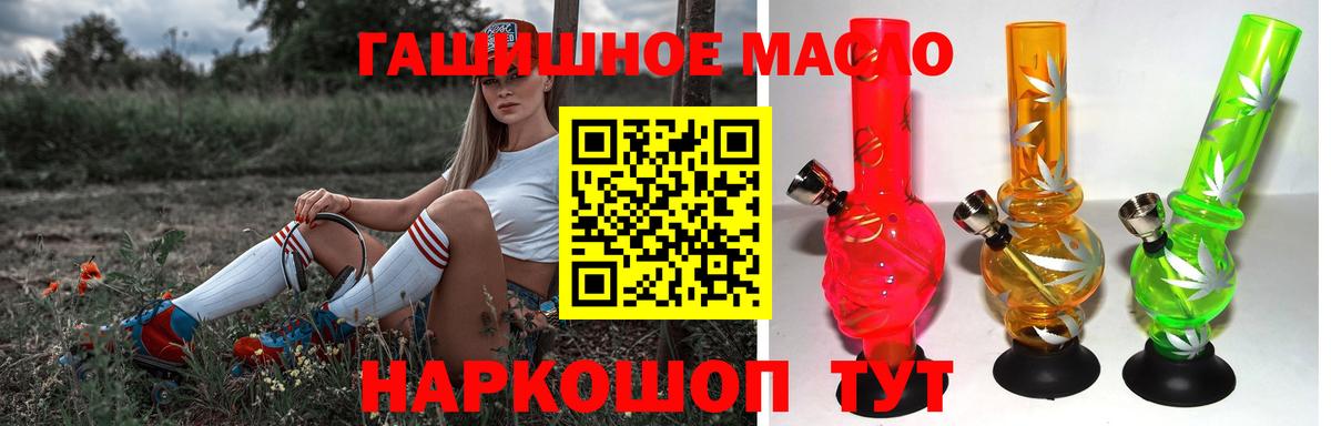 ТГК концентрат Коркино