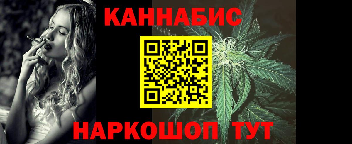 Коркино  Конопля сатива  Конопля VHQ  Шишки марихуана Amnesia  Вход с VPN 